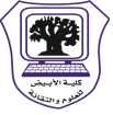 University Name Logo